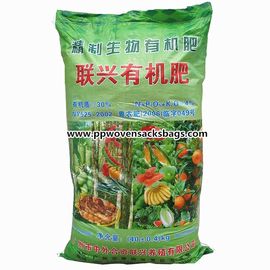 중국 50kg 다색 인쇄한 BOPP는 유기 비료/밥/설탕/소금 포장을 위해 자루에 넣습니다 협력 업체