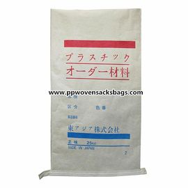 중국 25kg 크래프트 종이 다중 벽 플라스틱 제품을 위한 종이 봉지에 의하여 박판으로 만들어지는 길쌈된 폴리프로필렌 부대 협력 업체
