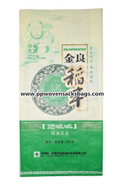 중국 극상 밝은 인쇄되는 로고를 가진 Bopp 필름에 의하여 박판으로 만들어지는 길쌈된 자루 협력 업체